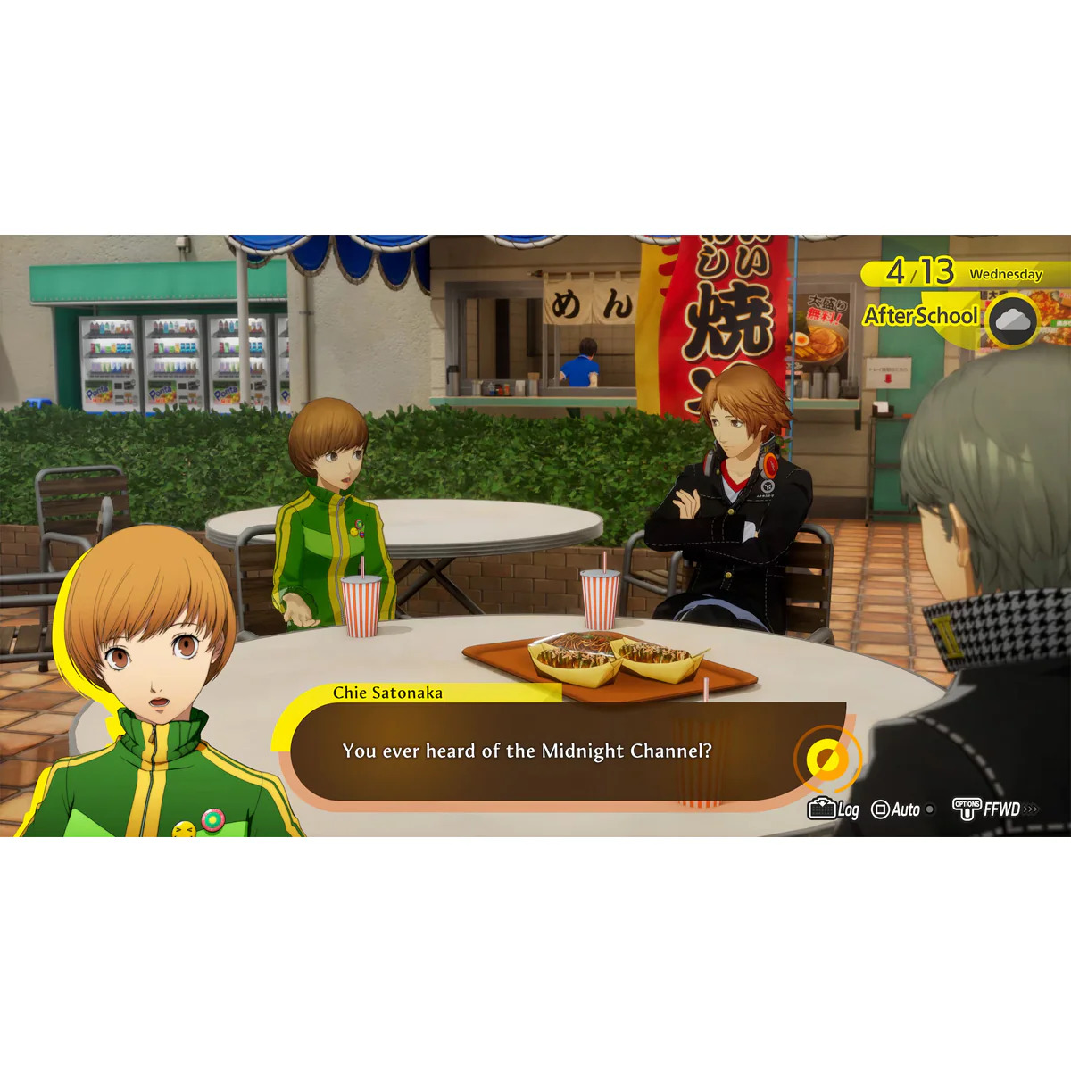 PS5 Persona 4 Revival (R3) - PREORDER