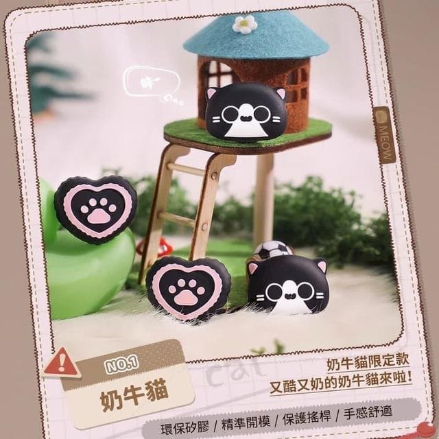 PMW COW CAT THUMBGRIPS FOR NS2 PW0010