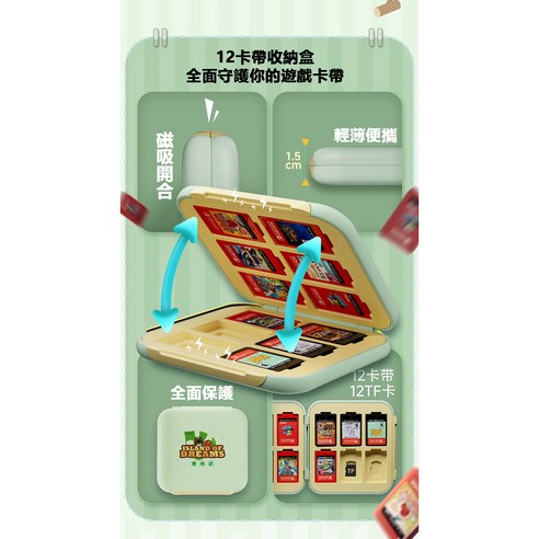 IINE Game Cards Case Island Dreams for Switch 2 L1269