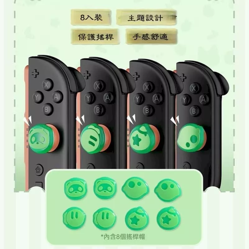 IINE Joystick Caps for Switch 2 (L1276)