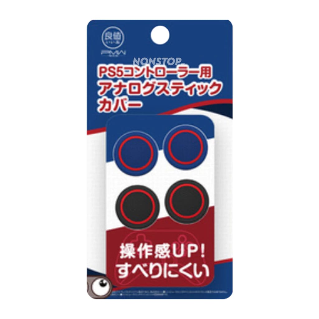 IINE JOYSTICK CAP FOR PS5 CONTROLLER L512