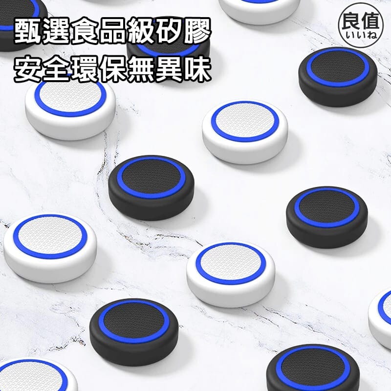 PMW PS5 THUMBGRIPS JOYCON L430