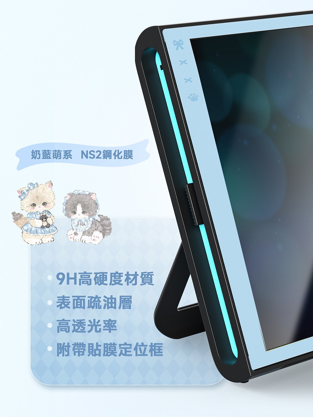 PMW TEMPERED GLASS NS2 PW0007