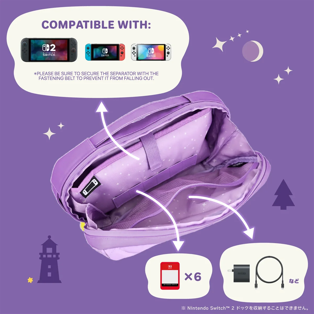 Ns2 Hori Puff Pouch Celeste And The Starry Night Nsx-219A