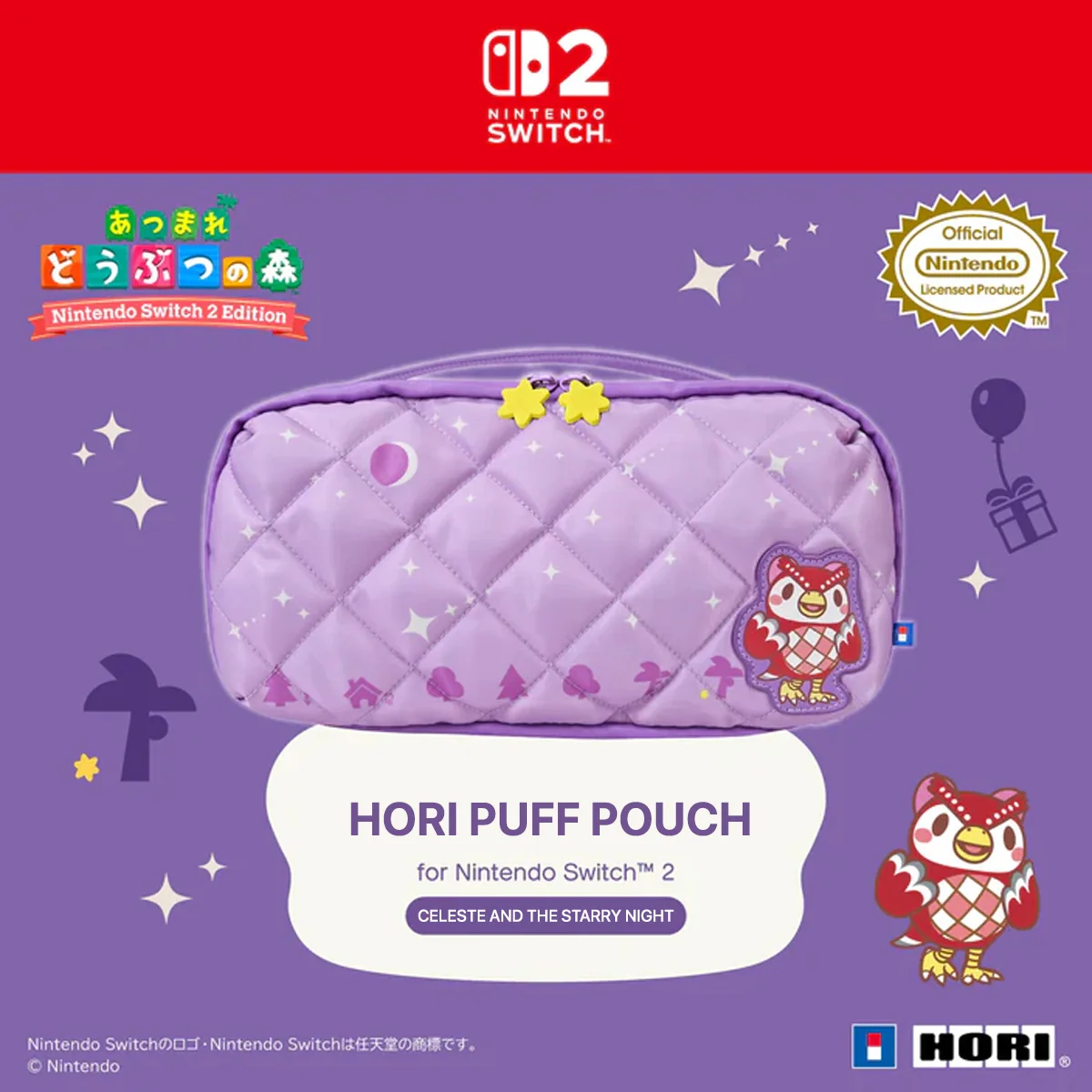 Ns2 Hori Puff Pouch Celeste And The Starry Night Nsx-219A