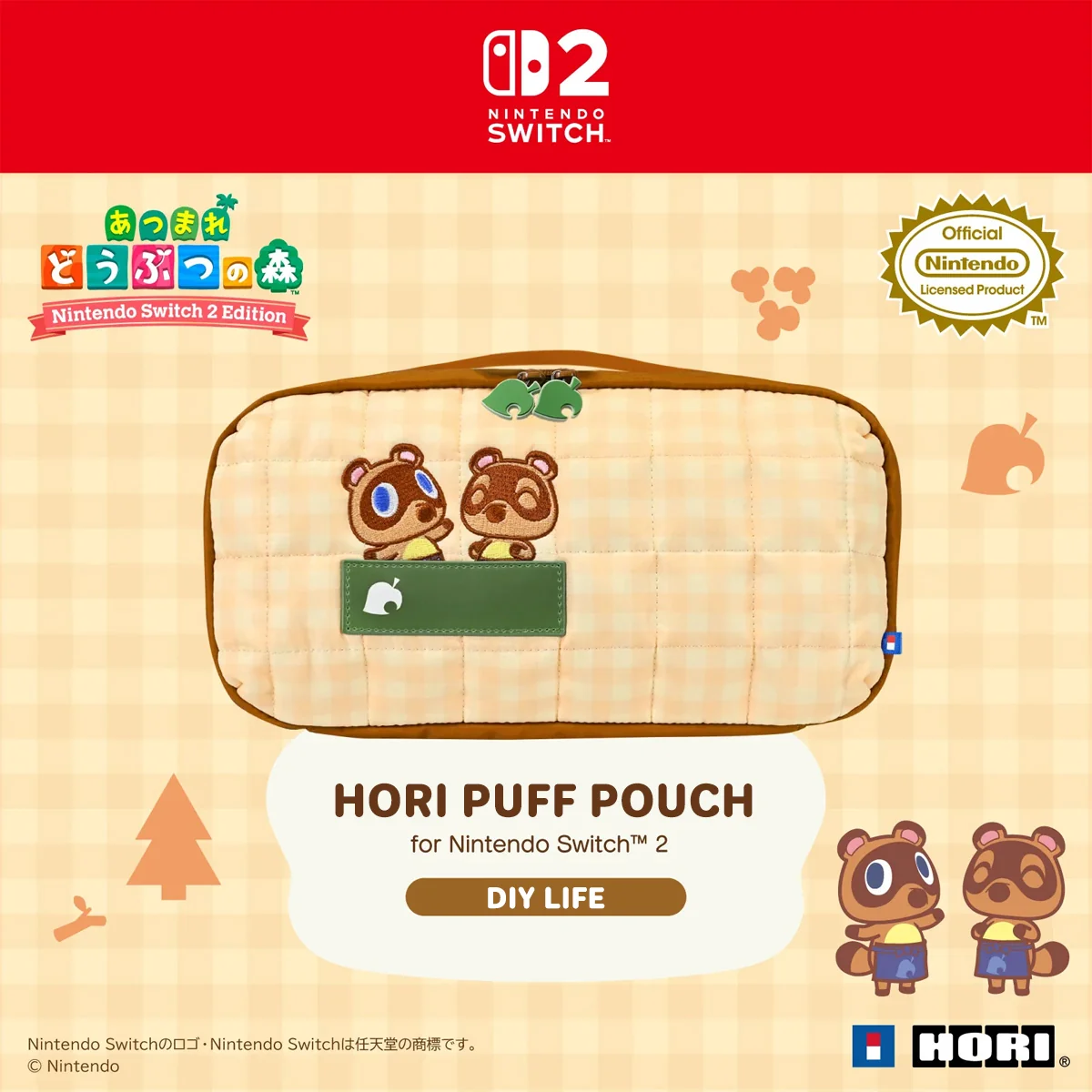 Ns2 Hori Puff Pouch Diy Life Nsx-159A