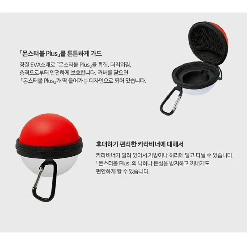 Ntd Switch Monster Ball Plus Case Hori
