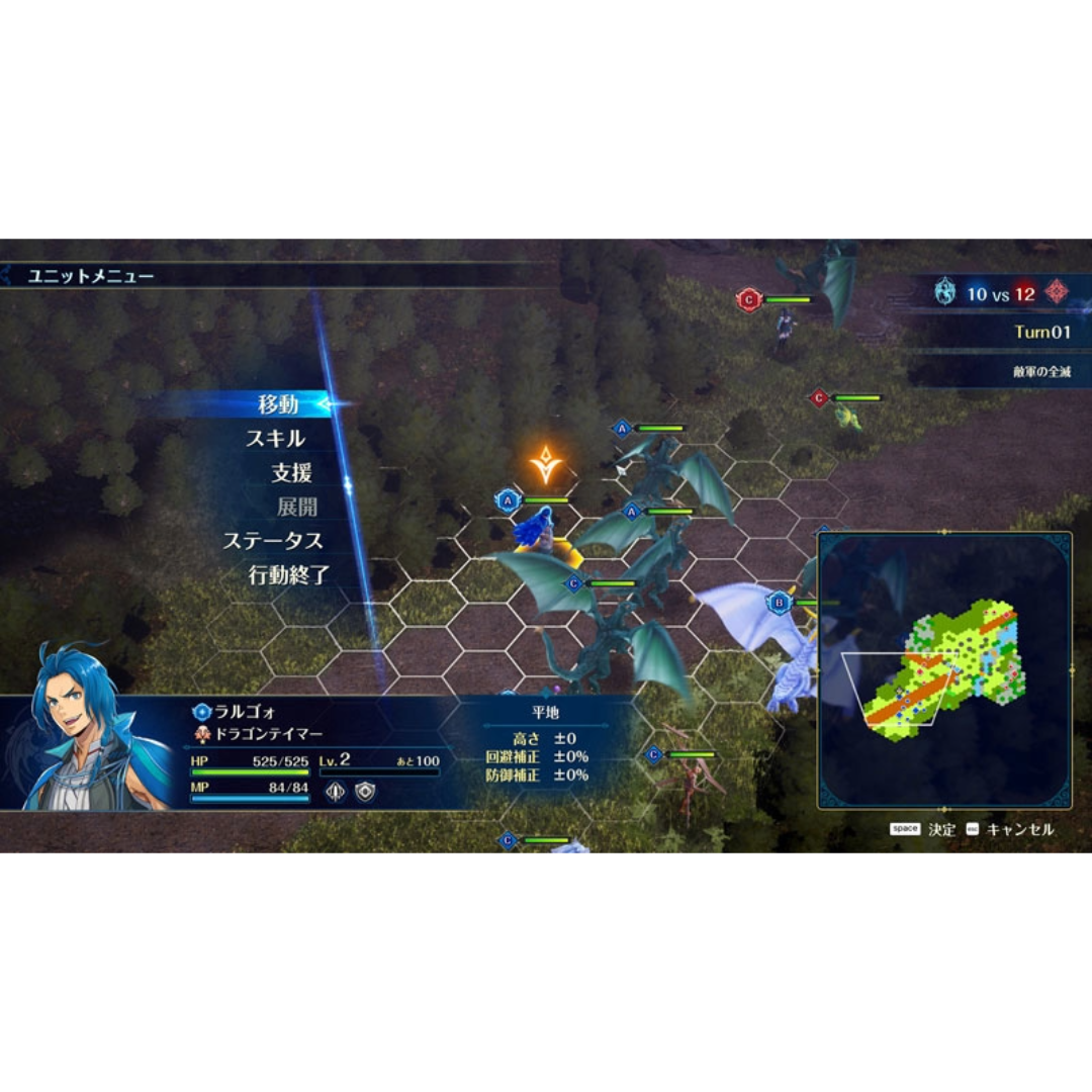 PS5 Brigandine Abyss (R3)