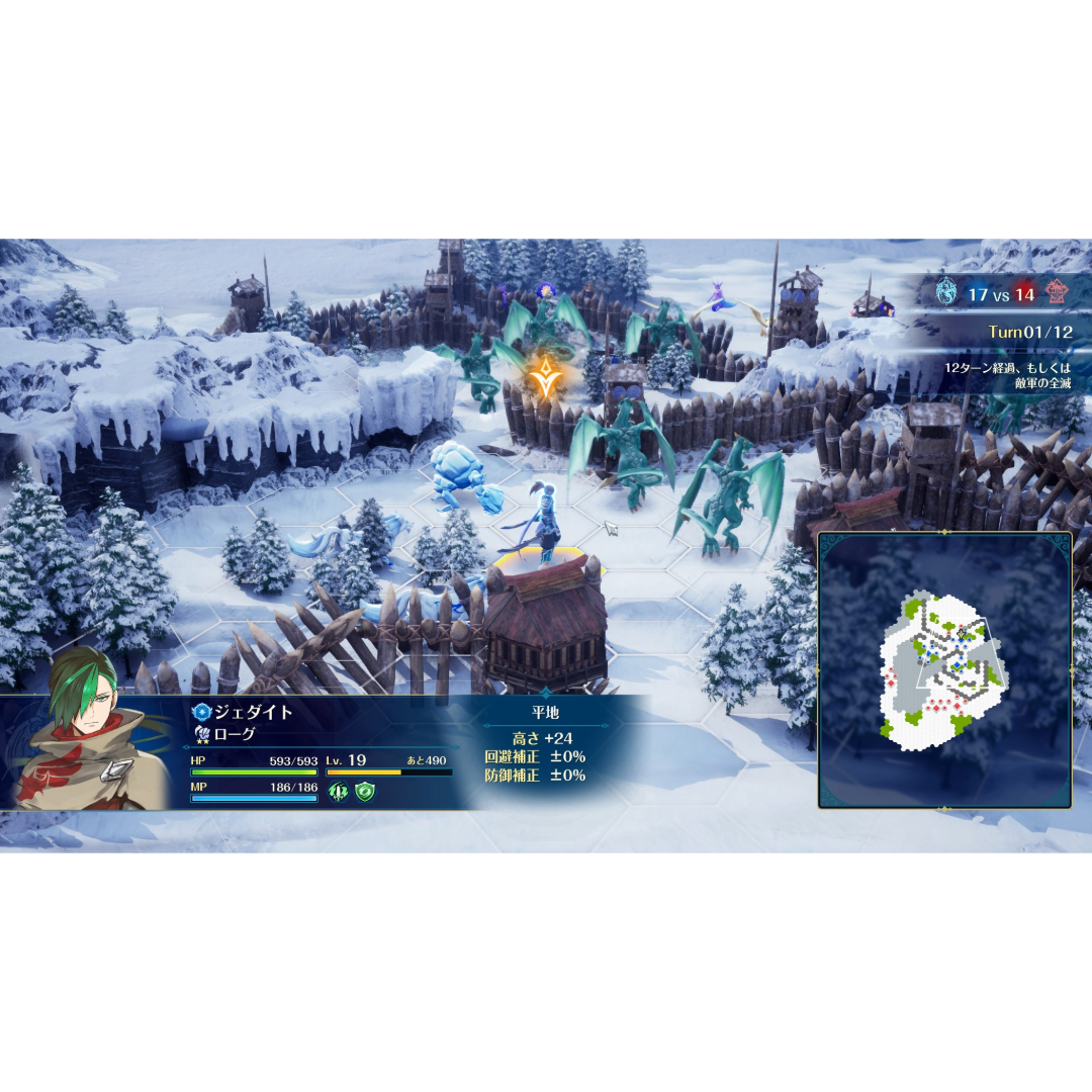 PS5 Brigandine Abyss (R3)